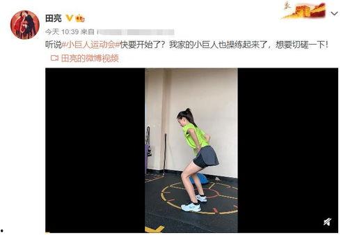 真实身高爆料视频下载,视频爆料背后的惊人真相