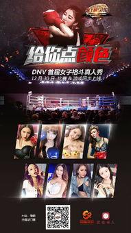 百变公司爆料视频下载大全,揭秘幕后精彩瞬间