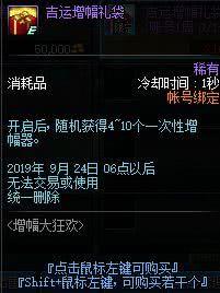 dnf九月活动最新爆料,全新活动爆料，福利盛宴即将开启！